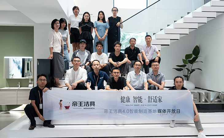引领智造升级 CQ9·电子官方网站洁具成都智能制造基地向媒体开放